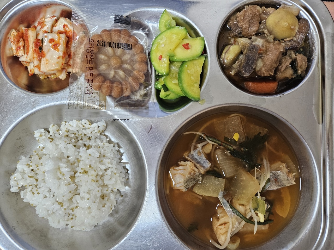 식단